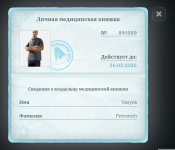 Screenshot_2026-03-14-21-06-53-458_com.russia.game-edit.jpg