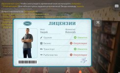 Screenshot_2026-03-14-21-08-13-978_com.russia.game-edit.jpg