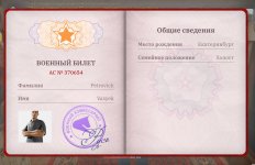 Screenshot_2026-03-14-21-09-53-787_com.russia.game-edit.jpg