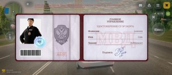 Screenshot_2026-03-14-20-06-38-640_com.russia.game.jpg