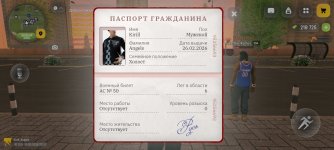 Screenshot_2026-03-11-20-17-23-293_com.russia.game.jpg