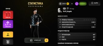 Screenshot_2026-03-11-20-37-07-649_com.russia.game.jpg