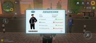 Screenshot_2026-03-11-20-17-57-732_com.russia.game.jpg