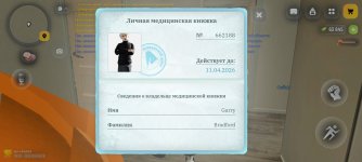 Screenshot_2026-03-15-11-15-43-822_com.russia.game.jpg