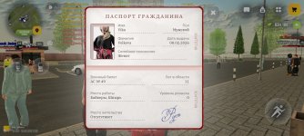 Screenshot_2026-03-15-12-20-25-545_com.russia.game.jpg