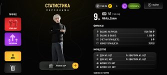 Screenshot_2026-03-15-12-24-15-564_com.russia.game.jpg