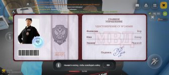 Screenshot_20260315_190035_com_russia_game_Samp.jpg