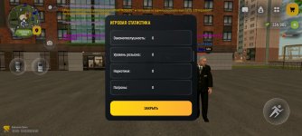 Screenshot_2026-03-15-14-40-16-528_com.russia.game.jpg
