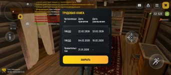 Screenshot_2026-03-15-17-23-41-366_com.russia.game.jpg Screenshot_2026-03-15-17-23-41-366_com.russia.game.jpg