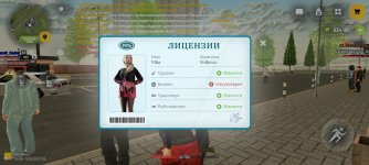 Screenshot_2026-03-15-12-20-11-939_com.russia.game.jpg