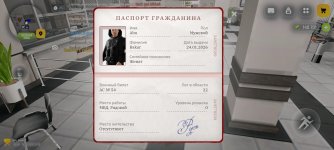 Screenshot_20260316_153054_com.russia.game.jpg