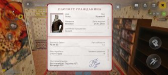 Screenshot_2026-03-16-21-57-12-072_com.russia.game.jpg