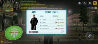 Screenshot_20260317_013934_com.russia.game.jpg