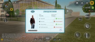 Screenshot_20260317_180051_com_russia_game_Samp.jpg