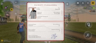 Screenshot_2026-03-17-16-21-32-782_com.russia.game.jpg