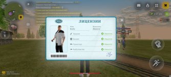 Screenshot_2026-03-17-16-21-39-661_com.russia.game.jpg