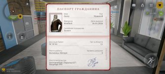 Screenshot_2026-03-17-18-24-18-349_com.russia.game.jpg