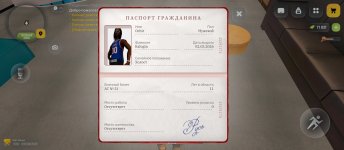 Screenshot_2026-03-17-23-04-02-958_com.russia.game.jpg