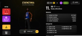 Screenshot_2026-03-17-18-04-40-199_com.russia.game.jpg