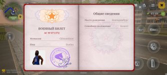 Screenshot_2026-03-17-17-09-57-043_com.russia.game.jpg