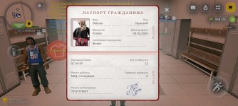 Screenshot_2026-03-17-21-40-54-660_com.russia.game.jpg