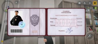 Screenshot_2026-03-16-16-32-38-100_com.russia.game.jpg