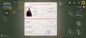 Screenshot_2026-03-17-19-36-23-714_com.russia.game.jpg