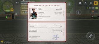 Screenshot_2026-03-18-07-12-07-846_com.russia.game.jpg