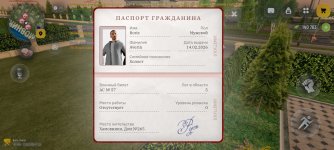 Screenshot_20260317_172334_com.russia.game.jpg