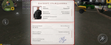 Без названия154_20260318232407.png