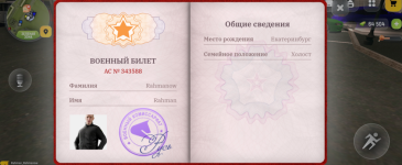 Без названия154_20260318232417.png