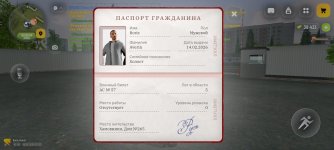 Screenshot_20260318_223720_com.russia.game.jpg