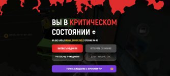 Screenshot_2026-03-18-22-44-08-808_com.russia.game.jpg