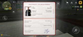Screenshot_20260319_005425_com.russia.game.jpg