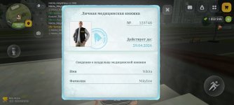 Screenshot_20260319_005441_com.russia.game.jpg