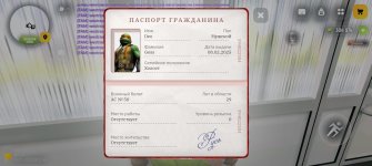 Screenshot_20260317_224420_com_russia_game_Samp.jpg