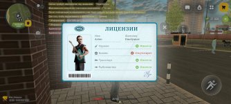 Screenshot_2026-03-19-18-56-27-675_com.russia.game.jpg