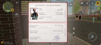 Screenshot_2026-03-19-18-56-34-976_com.russia.game.jpg