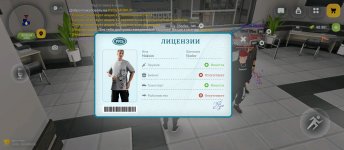 Screenshot_2026-03-19-17-18-07-798_com.russia.game.jpg