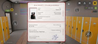 Screenshot_20260319_184542_com_russia_game_Samp.jpg