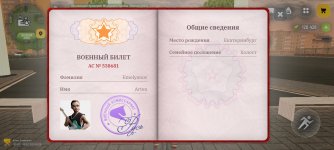 Screenshot_2026-03-19-22-59-08-322_com.russia.game.jpg