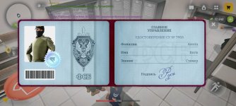 Screenshot_20260319_192421_com.russia.game.jpg