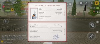 Screenshot_2026-03-19-13-52-51-401_com.russia.game.jpg