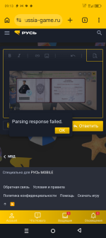 Screenshot_20260320-091336.png Screenshot_20260320-091336.png