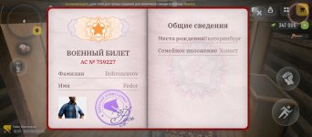 Screenshot_2026-03-19-21-50-18-248_com.russia.game.jpg