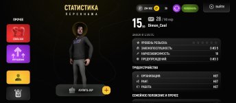 Screenshot_2026-03-18-14-49-56-760_com.russia.game.jpg