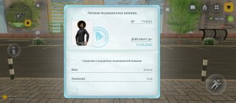 Screenshot_2026-03-18-14-47-35-223_com.russia.game.jpg