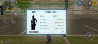 Screenshot_20260314_142638_com_russia_game_Samp.jpg Screenshot_20260314_142638_com_russia_game_Samp.jpg