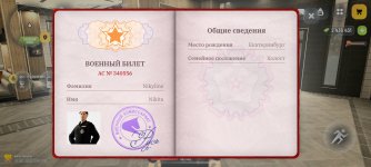 Screenshot_20260320_111225_com.russia.game.jpg Screenshot_20260320_111225_com.russia.game.jpg