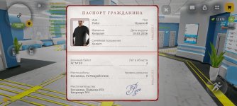 Screenshot_2026-03-20-13-26-13-788_com.russia.game.jpg